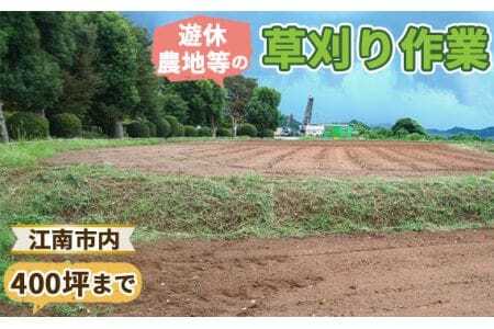 Vx_n̑Ɓi400؁A1320[g܂Łj ^   s kn Vx_n  n斧 | ` ނ   m No.127