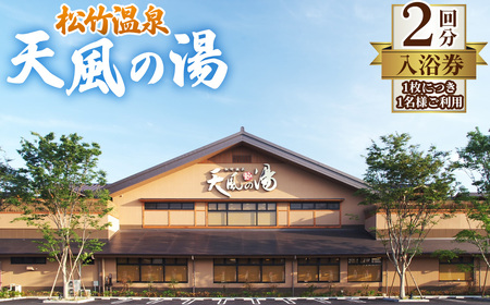 �y���|����@�V���̓��z�����񐔌��@2�� �^ ���m���]��s �V�R���� �I�V���C ���A�艷�� �T�E�i �X�[�p�[�K�� ���� �`�P�b�g ���򗘗p�� �l�C �������� ���� �x�� ���t���b�V�� ��� ��