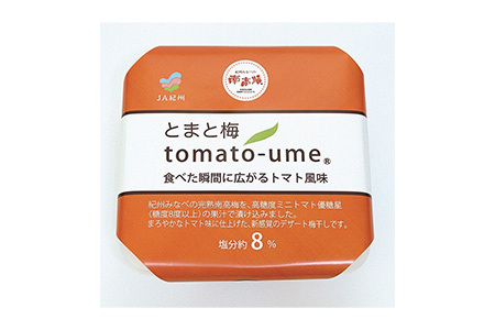 tomato-ume 700g