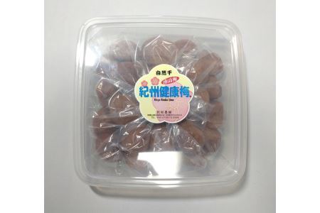 紀州健康梅 自然干し700g