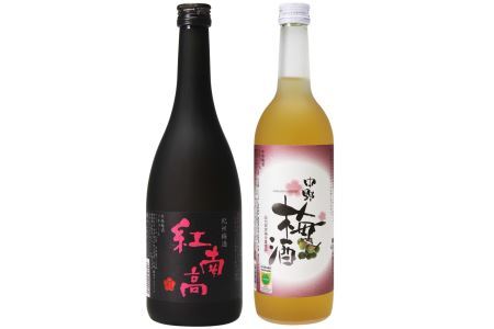 本格梅酒飲み比べセット