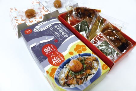 紀州南高梅ひつまぶし 2食入り