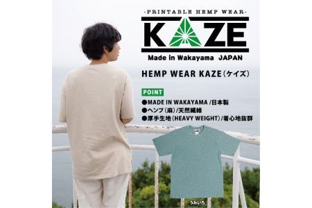 KAZE麻素材ヘンプコットンTシャツ(ウミイロ)