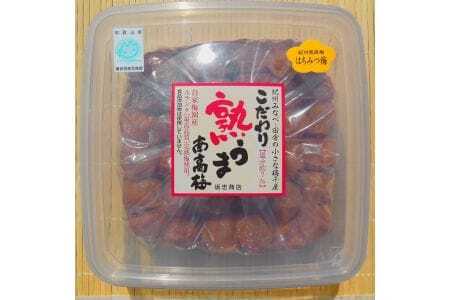 こだわり熟うま南高梅(はちみつ梅)