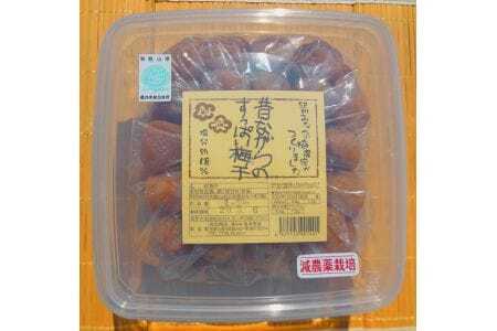 昔ながらのすっぱい梅干