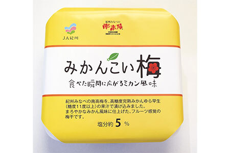みかんこい梅 700g