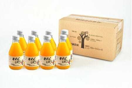 みかんしぼり 180ml 8本セット