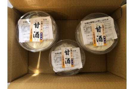 冷凍甘酒 5個入セット