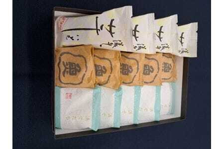 儀平プレミア和歌山セット