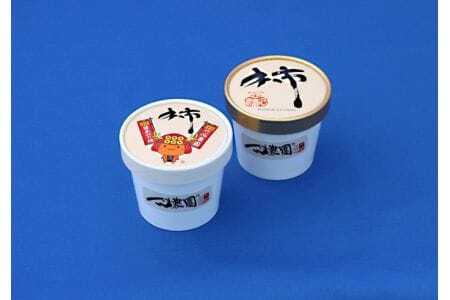 一心農園オリジナル柿アイスの詰め合わせ