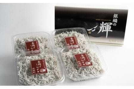 [冷蔵]釜揚げしらす 紀州湯浅 まるとも海産