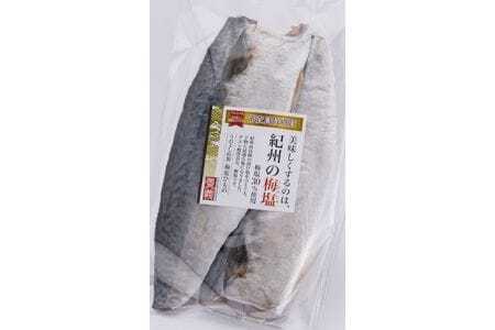 紀州南高梅の梅塩使用の和歌山産サバ干物フィレ12枚入り