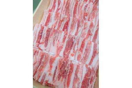 熊野ポーク 焼き肉用バラ 450g×2p