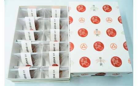 M299　【岩谷】紀州　梅真鯛梅　十二個入