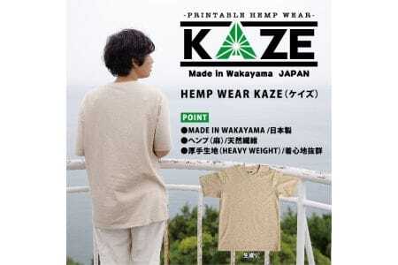 KAZE(ケイズ) 麻素材 ヘンプコットン Tシャツ