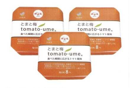 M367　ｔｏｍａｔｏ－ｕｍｅ　７００ｇ×３