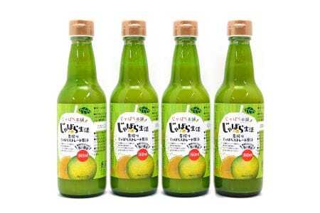 青搾りじゃばらストレート果汁360ml 4本セット