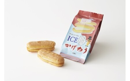 福菱アイスかげろう