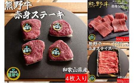 [定期便] 熊野牛定期便①(株式会社伊勢屋)