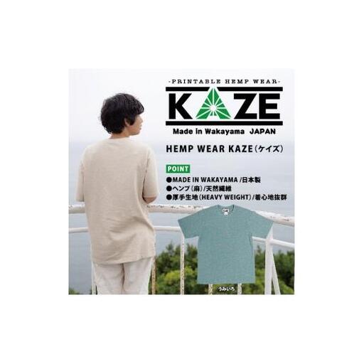 N377　ＫＡＺＥ（ケイズ）麻素材　Ｔシャツ　ウミイロ
