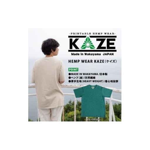 N375　ＫＡＺＥ（ケイズ）麻素材　Ｔシャツ　スモークグリーン
