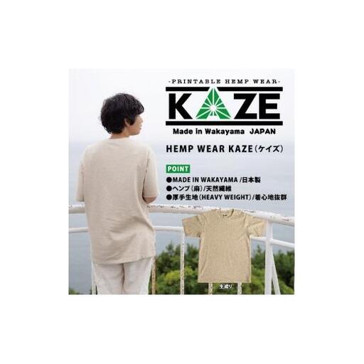 KAZE(ケイズ)麻素材 Tシャツ キナリ