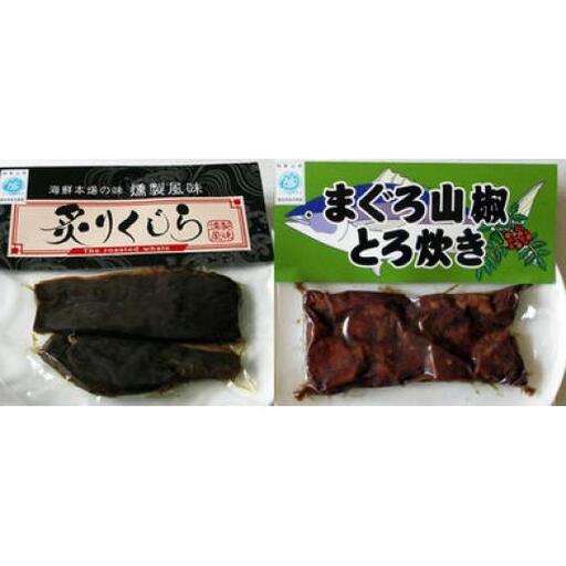 まぐろ山椒とろ炊きと炙りくじらセット