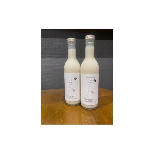 わかやま山東のどぶろく甘口2本セット