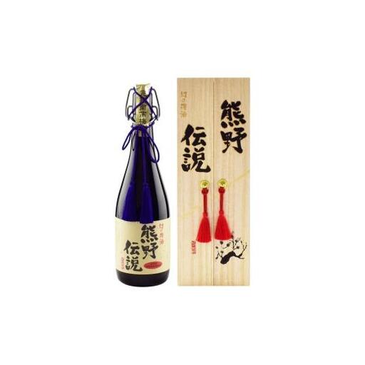 N387　３年熟成　幻の梅酒　熊野伝説７２０ｍｌ【黒】