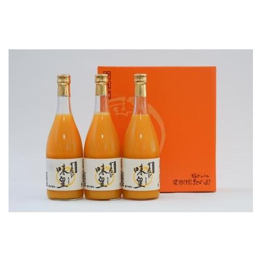 N201　有田みかんの味皇７２０ｍｌ×３本