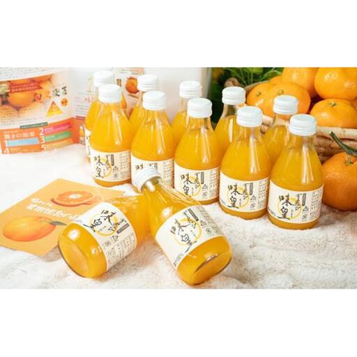 N200　有田みかんの味皇１８０ｍｌ×１２本