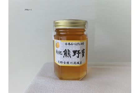 南紀熊野蜜 蜂蜜 200g