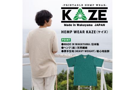 KAZE(ケイズ) SMORK GREEN 麻素材 ヘンプコットン Tシャツ