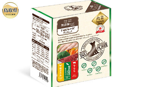 いぬぴゅ〜れ無添加ピュアseriesバラエティBox肉菜60本(鶏ささみ・野菜ミックス・牛もも)