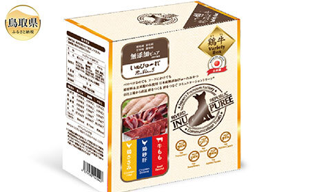 いぬぴゅ〜れ無添加ピュアseriesバラエティBox鶏牛60本(鶏ささみ・鶏砂肝・牛もも)