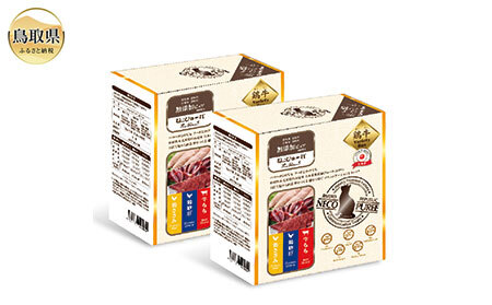 ねこぴゅ～れ無添加ピュアseriesバラエティBox鶏牛120本（鶏ささみ・鶏砂肝・牛もも）_T2600290