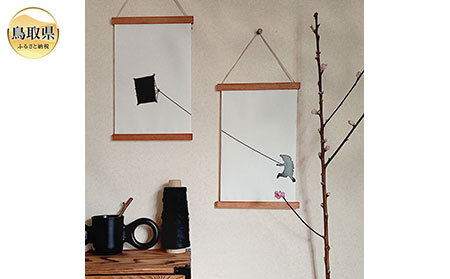 ウォールスティック(無塗装)