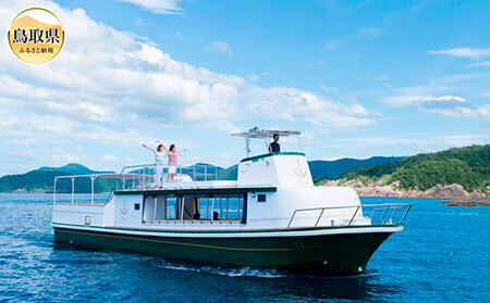 プレミアムクルーズMuse貸切利用券