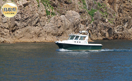 貸切クルーザー「コスモス」利用券