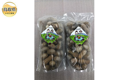 B25-040 大山町産 茹で落花生（オオマサリ　1kg）