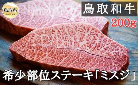 A25-022 a 󏭕ʃXe[Lu~XWv2(200g)