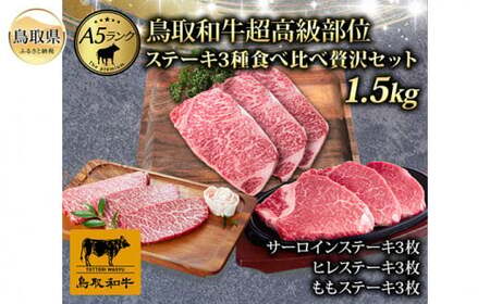 F25-018 ŏ㓙A5N@aʃXe[L3HהґZbg