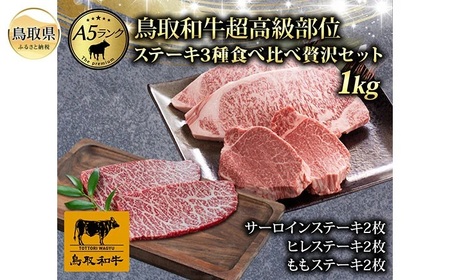 F25-019 ŏ㓙A5N@aʃXe[L3HהґZbg