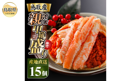 E25-018 b  ZRKj̍b 悩璼I 15