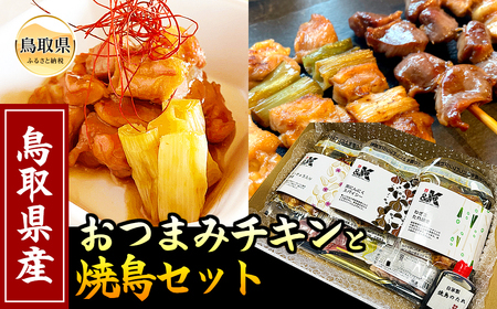 A25-028 iΕpĵ܂݃`LƏĒZbg 挧  { Ă `L Ă荇킹 YĂ 挧Y