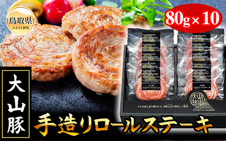 B25-064 iΕpjRꁄXn R؎葢胍[Xe[L 挧  R  [Xe[L 葢 80×10 ؓ