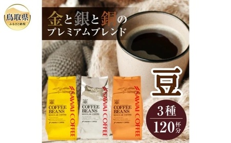 B25-081 V@EẼv~Auh@3Zbg400×3 ܁ŷ܂܁z