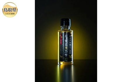 日野町産有機えごま油 95g(105cc)x3本