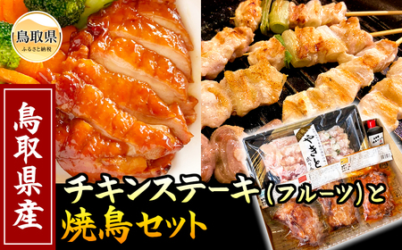 A24-014 ̃`LXe[Lit[cjƏĒZbg