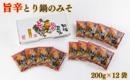 旨辛とり鍋のみそ 200g×12袋